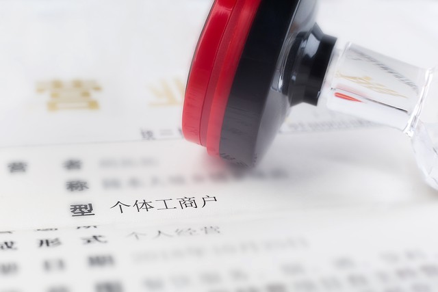 家人过世房产证上去掉名字,家人过世车牌继承