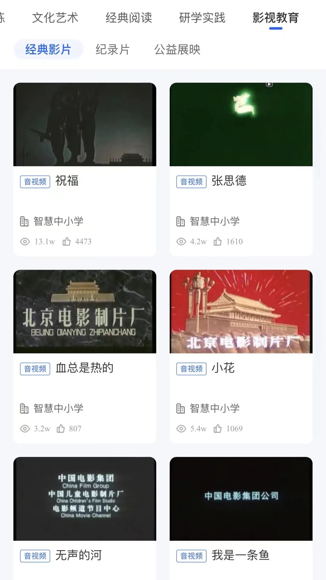 对孩子特别有用的8款app,小学生家长必备神级app推荐