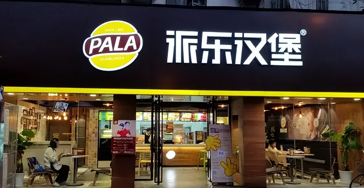 商丘汉堡加盟排行榜,汉堡十大加盟品牌排行榜