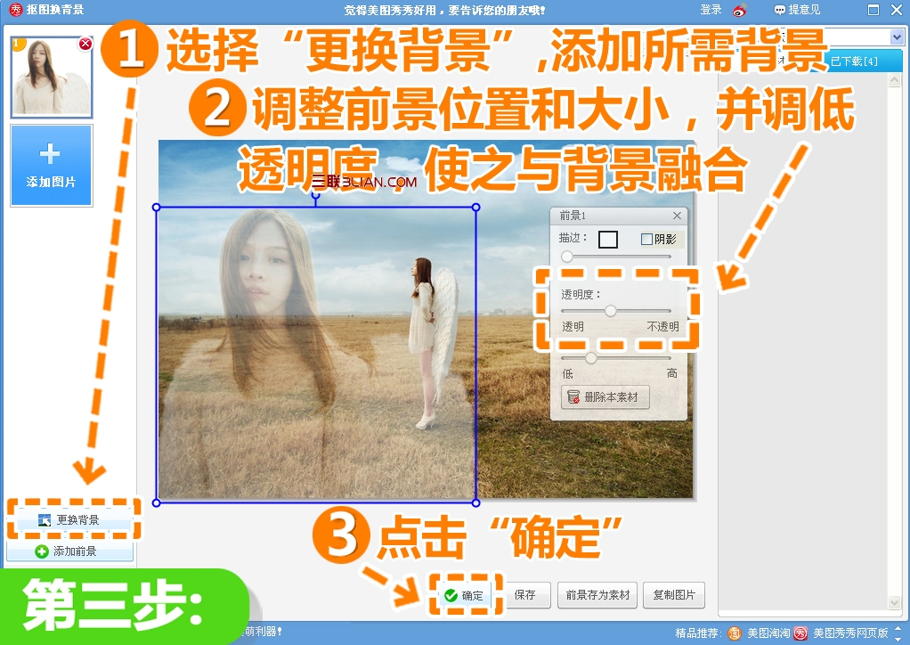 朦胧感滤镜照片怎么调美图秀秀,美图秀秀怎么把照片修得朦胧模糊