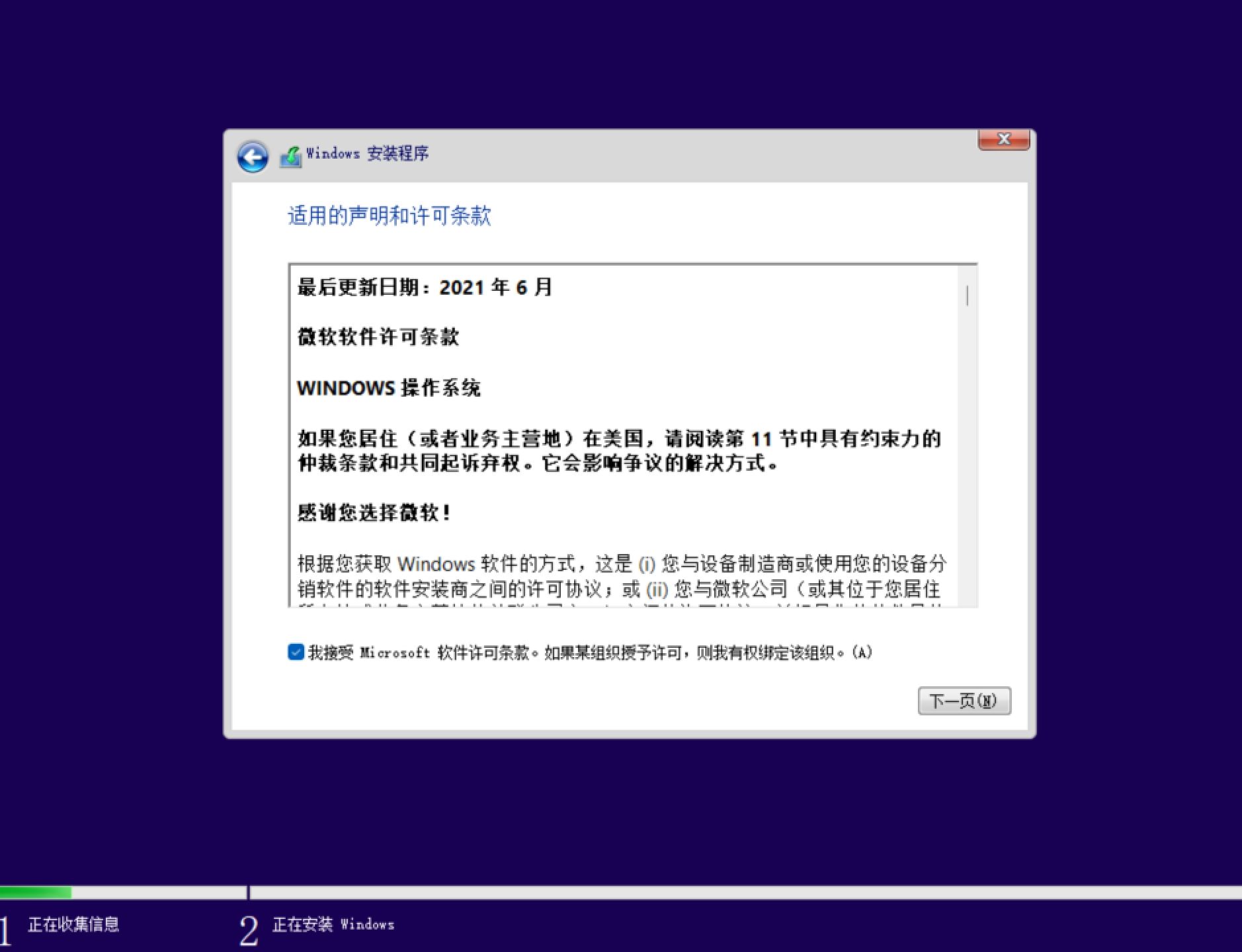 macbookpro202013寸安装windows,macbookpro16寸安装windows11