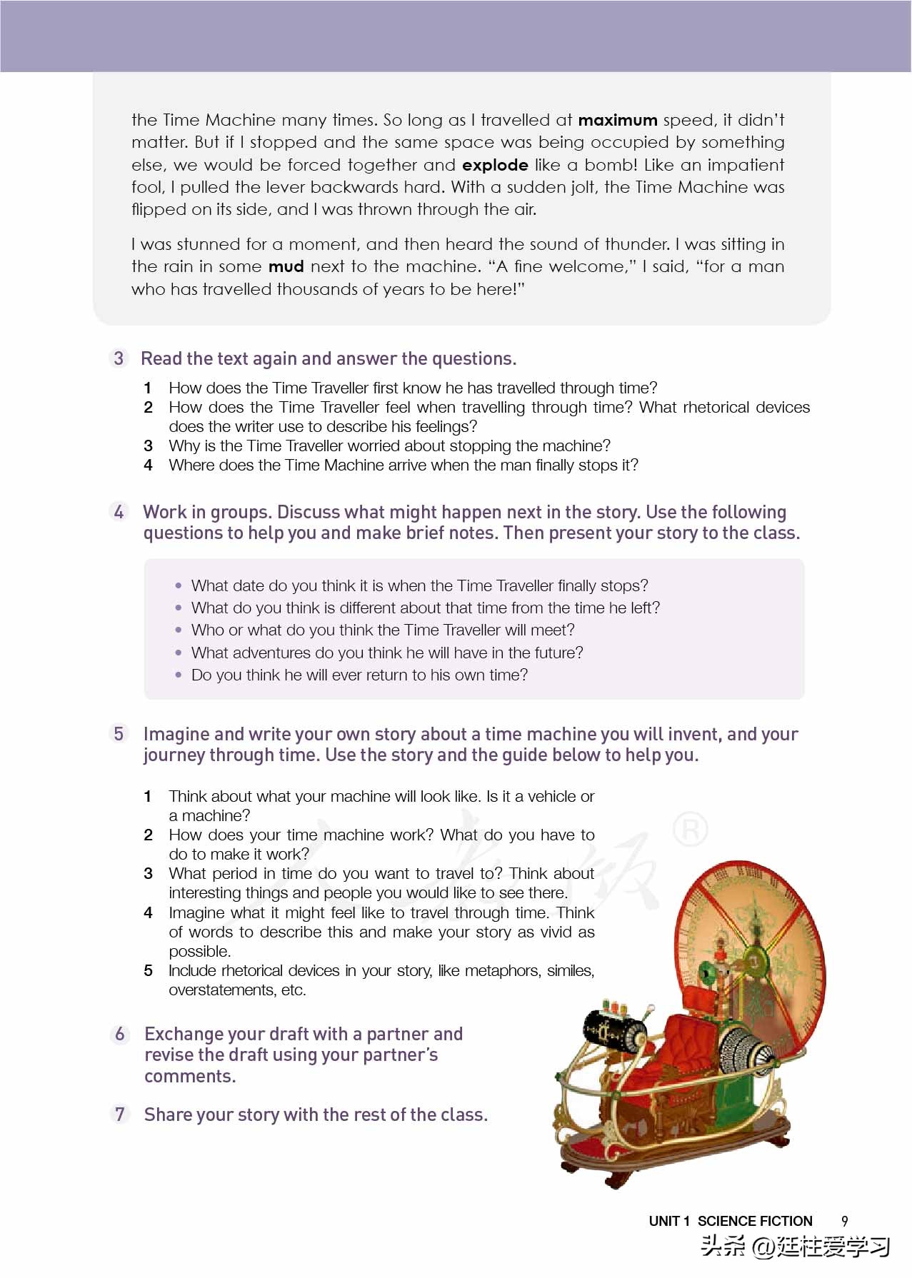 高中英语选择性必修第二册电子版,外研版高中英语选择性必修第四册