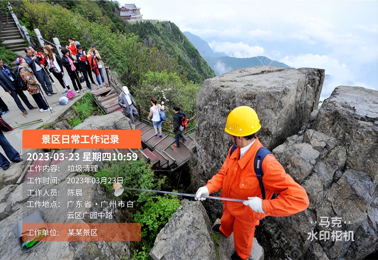 景区保洁每日工作流程表,旅游景区保洁工作细则最新