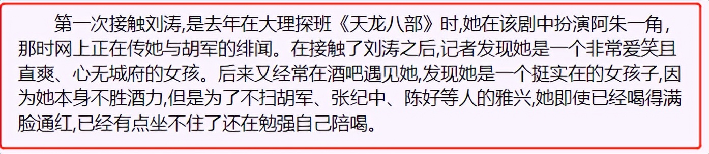 国民女神高圆圆的瓜,国民贤妻小说