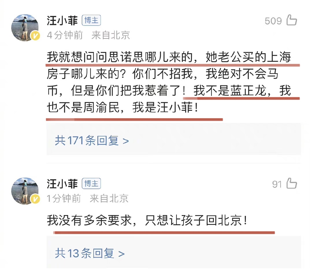 小S受大S牵连，黑历史被深扒，曾当众舔日本女星的脚