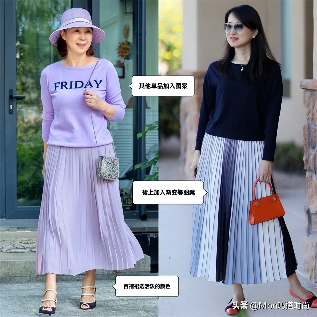 女人过40岁百褶裙经典又潮流,中年女性怎么穿百褶裙合适