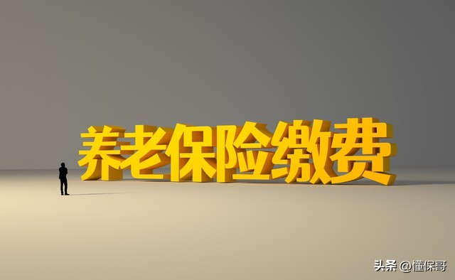 2010年社保断交10年可以补缴吗,怎么补缴社保2020