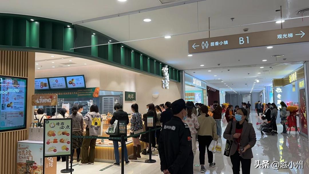 小州社会|绍兴解放路商业50年