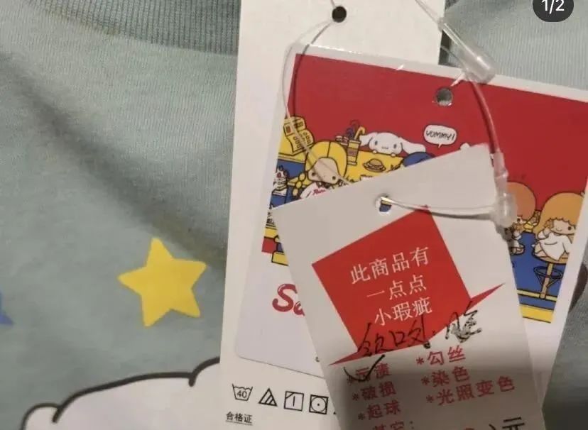 行为恶劣到令人发指,优衣库不雅事件处理结果