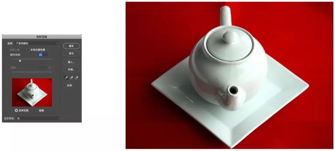 保姆级抠图教程1