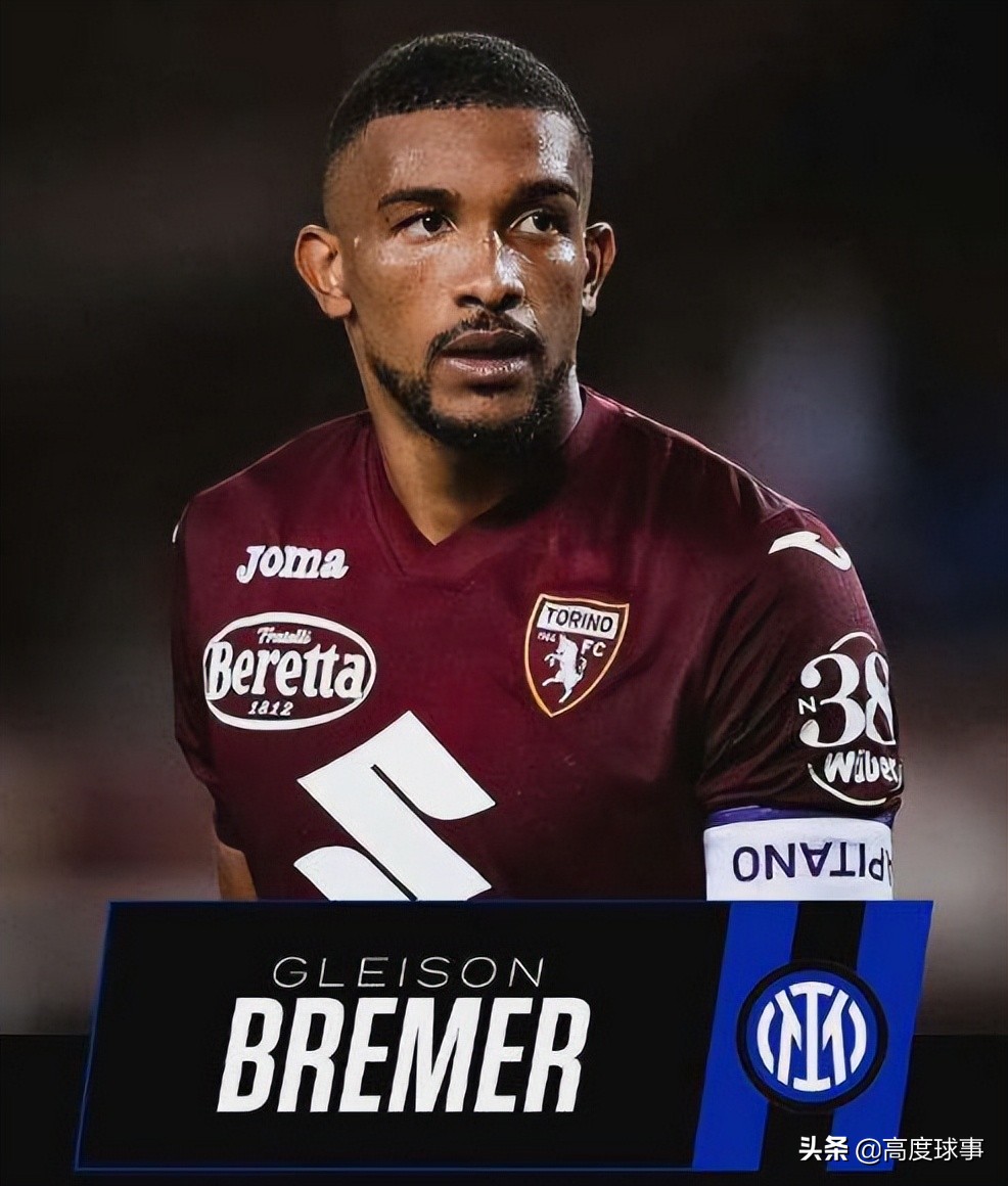 国米11人最佳阵容,国米11名球员