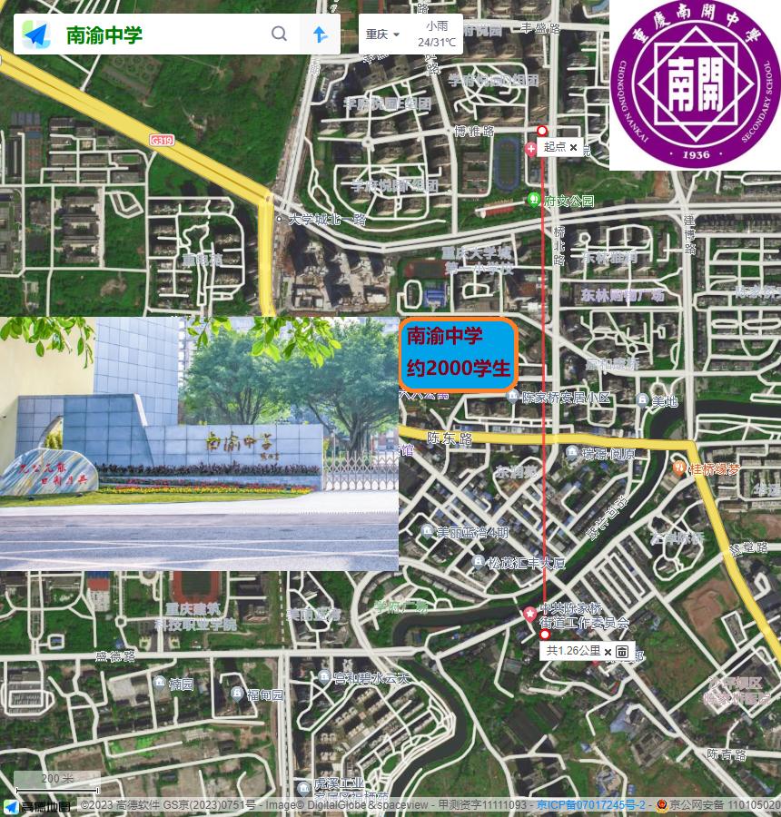 重庆科学城有几所大学,重庆科学城有几所重点中学