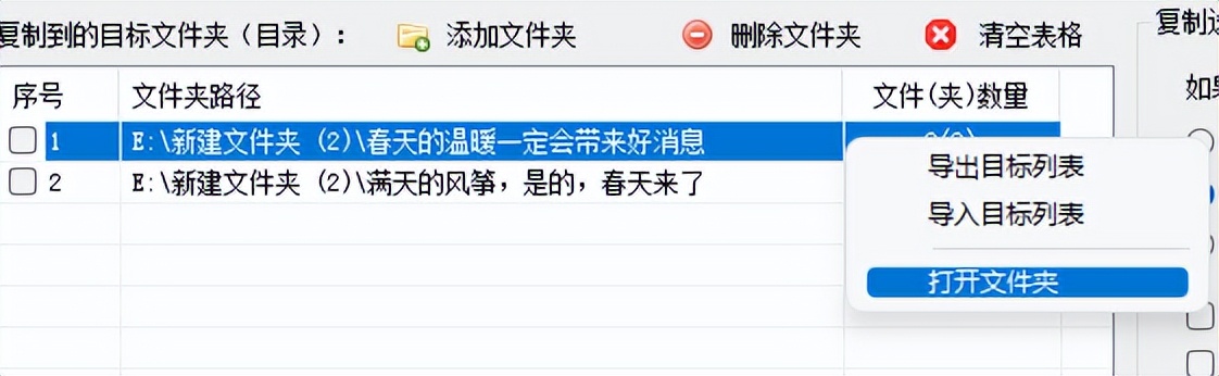 怎么将文件里的文件编号自动排序,怎么将文件夹里的文件快速编号