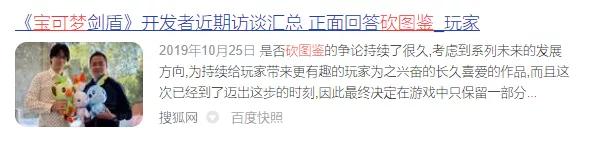 三国杀官方为什么不怕差评,差评多的三国杀