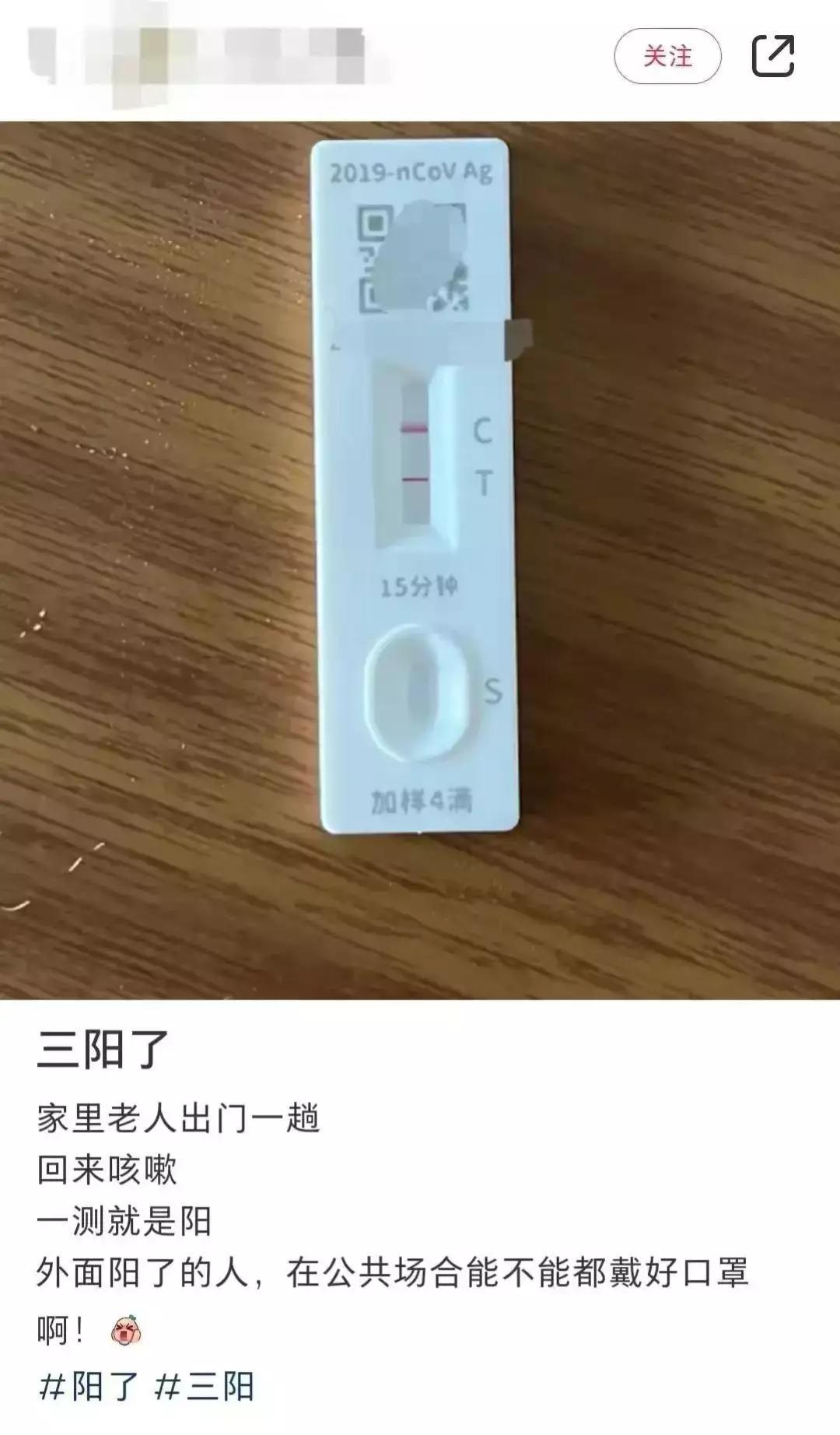 三阳四阳会浑身发冷吗,三阳四阳的症状严重了还是轻了