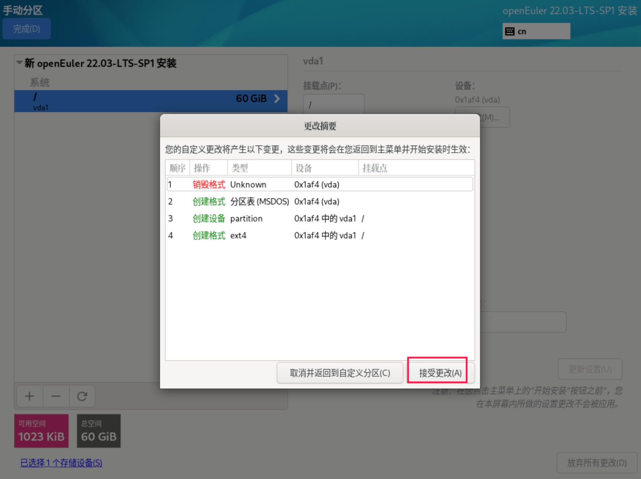 华为欧拉系统下载官网,华为欧拉操作系统服务端实际体验