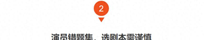 燃冬影片吐槽,燃冬首映礼吐槽