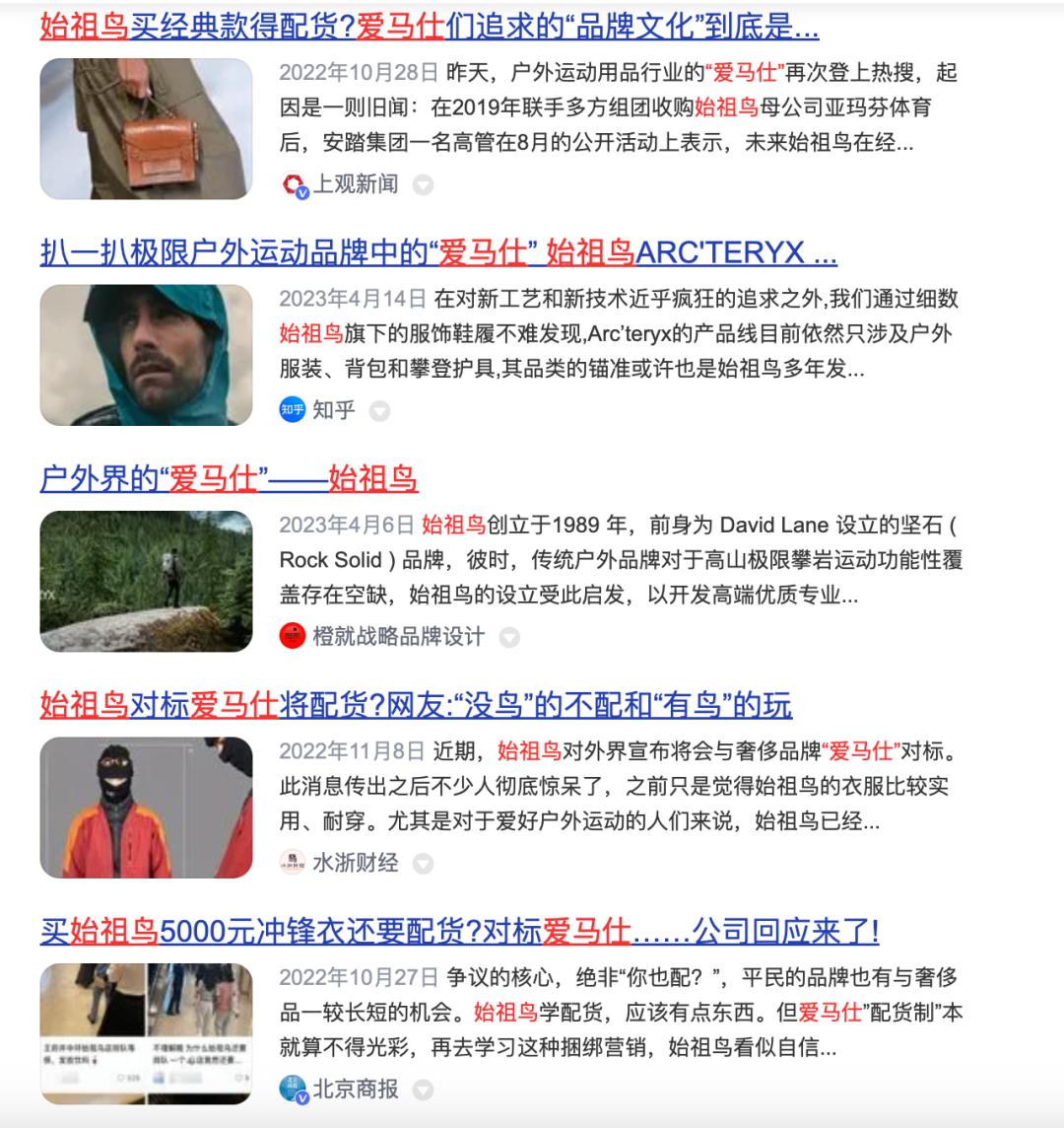 安踏fila未来前景,fila中国和安踏