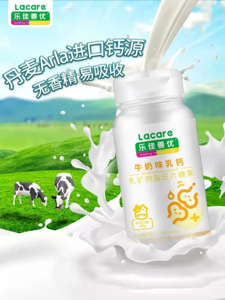 市场上最好的补钙产品,容易吸收的补钙营养品有哪些