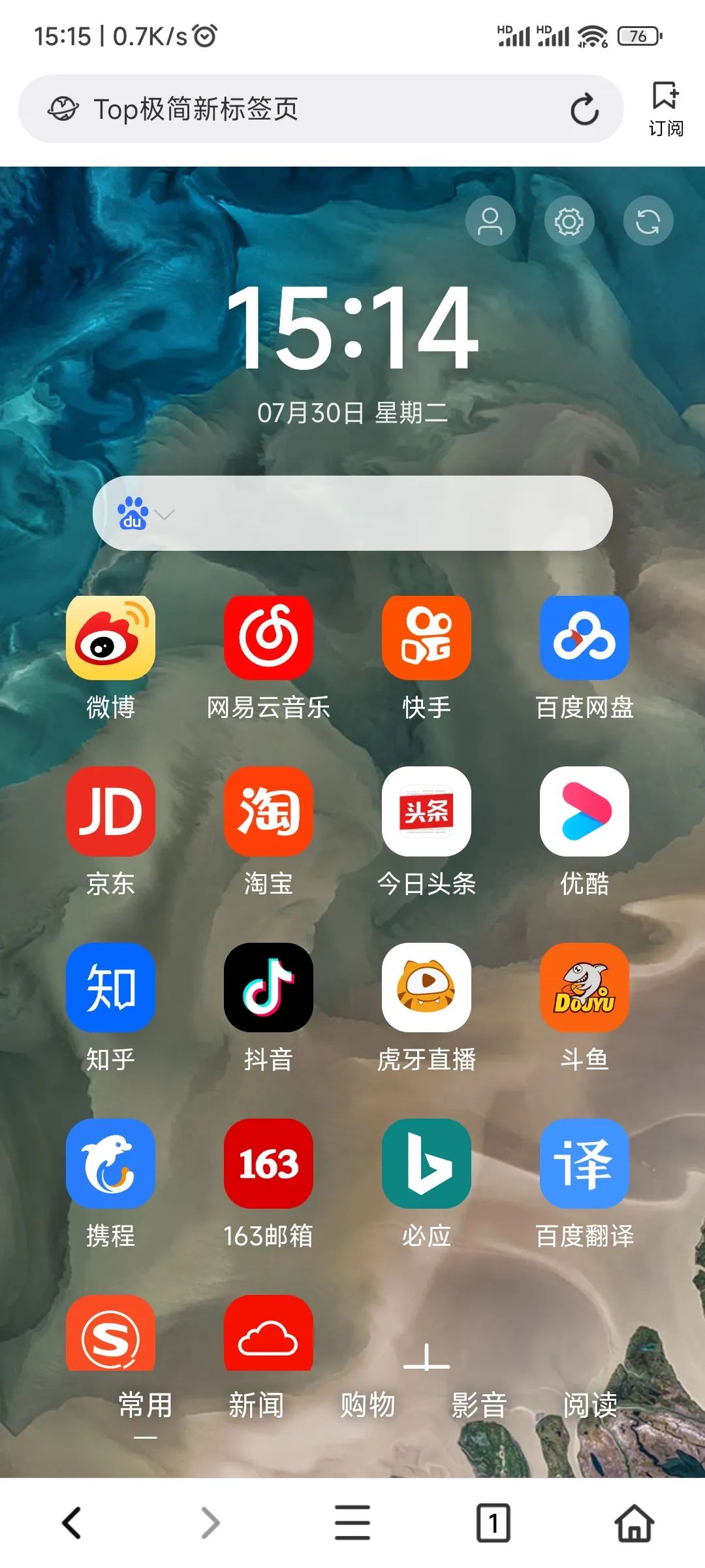 怎么有一个纯净的浏览器,有没有一款纯净的浏览器