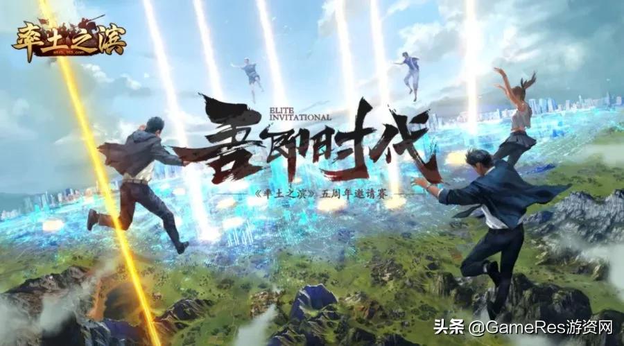 率土之滨怎么批量分享,率土之滨比赛回放