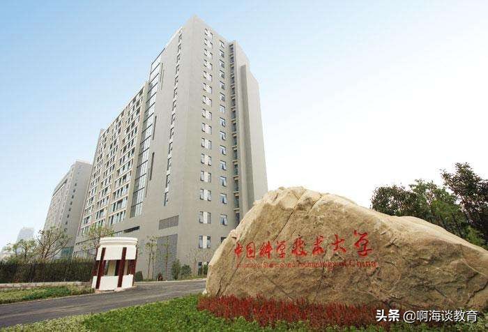 中科大金融专硕在全国排名,中科大财经专业怎么样