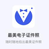 电子版照片是指什么意思,数码照片电子版是什么意思
