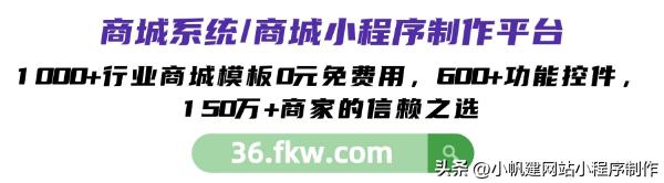 微信小程序商城需要多少钱,微信商城小程序开发