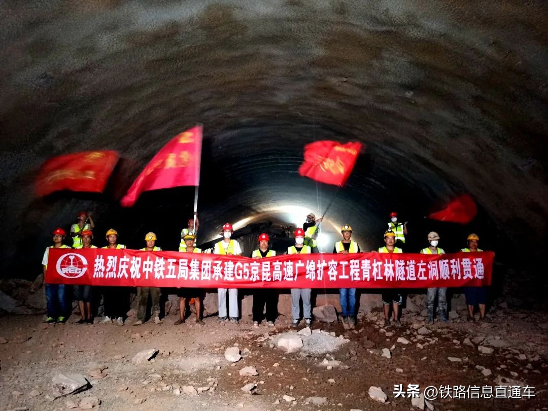 中铁五局广绵高速昭化隧道,中铁五局广绵高速概况