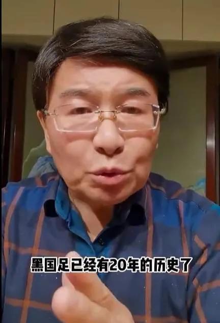 千万别把足球当回事,不要把足球当成社交工具