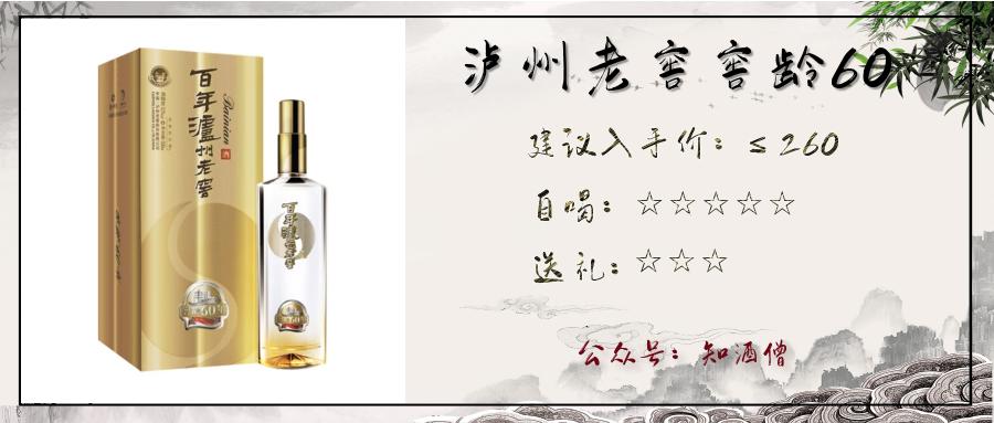 过年买什么白酒是纯粮酒便宜实惠,春节购酒指南一篇就够了