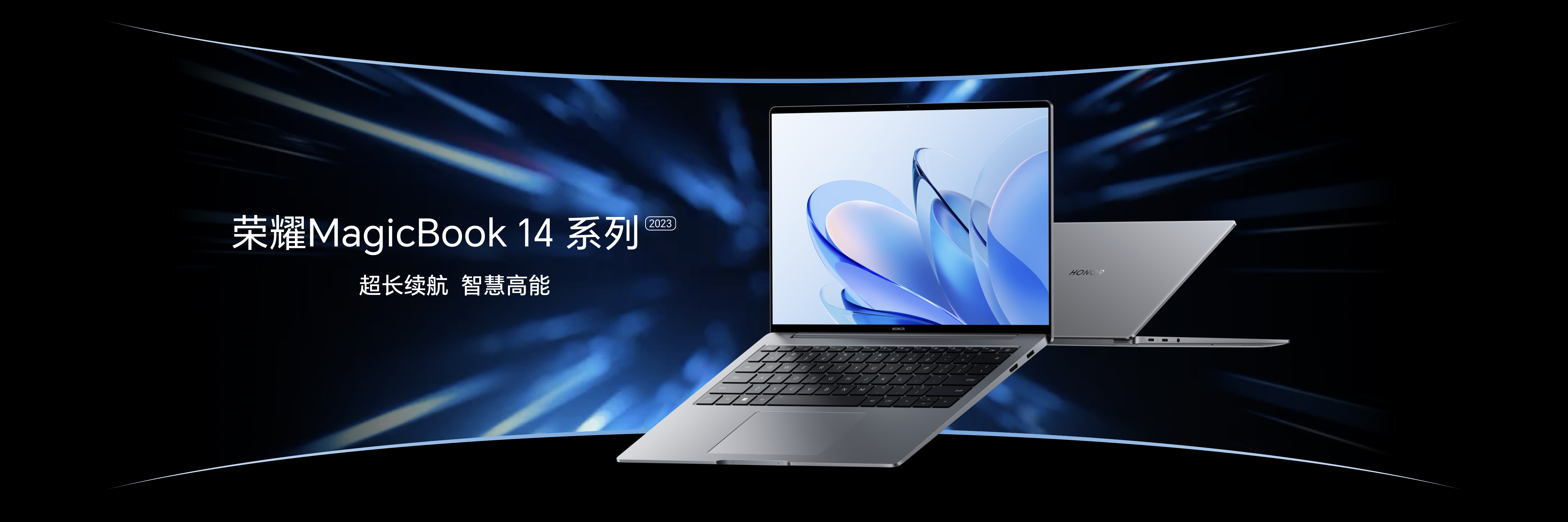 荣耀笔记本magicbook142023评测,荣耀笔记本magicbook142023测评