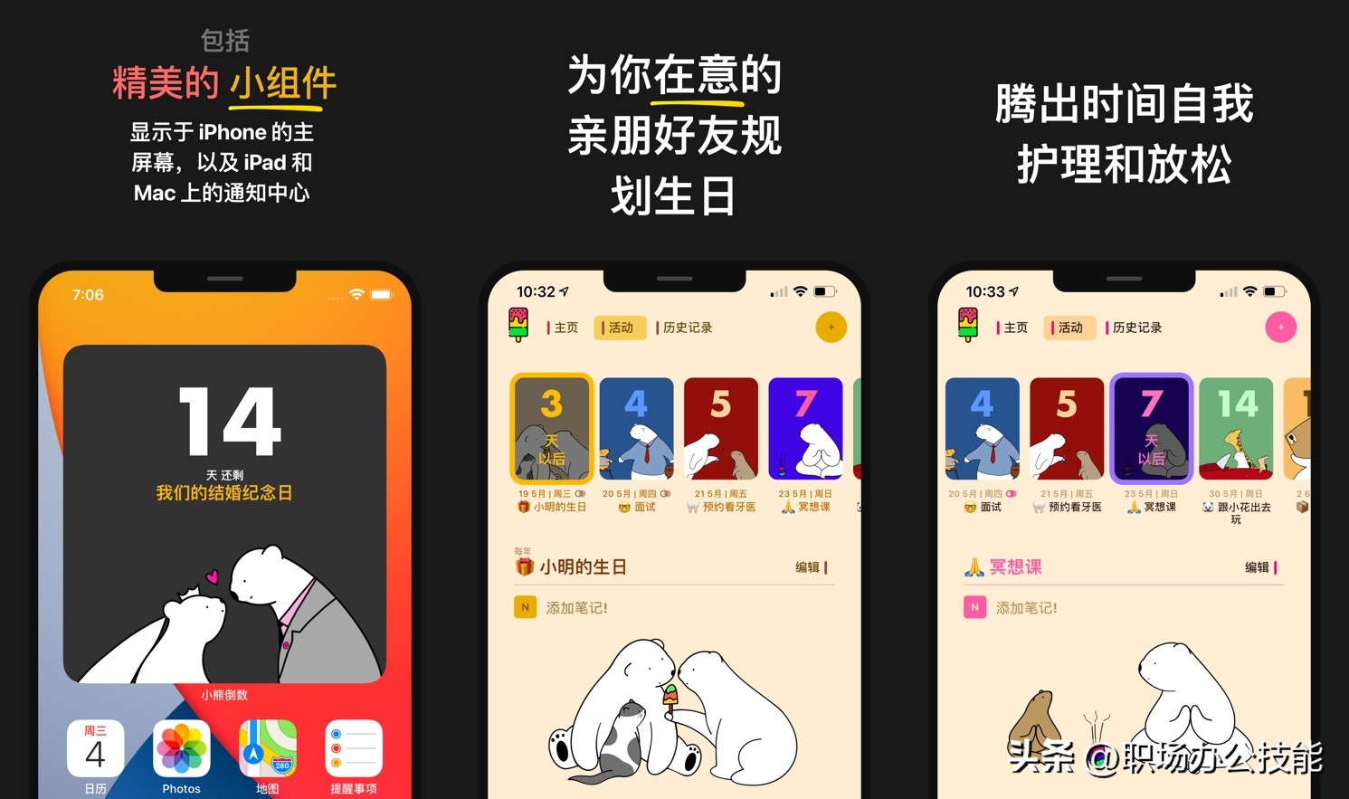 8个超级好用的app用了都离不开,8个好用的app