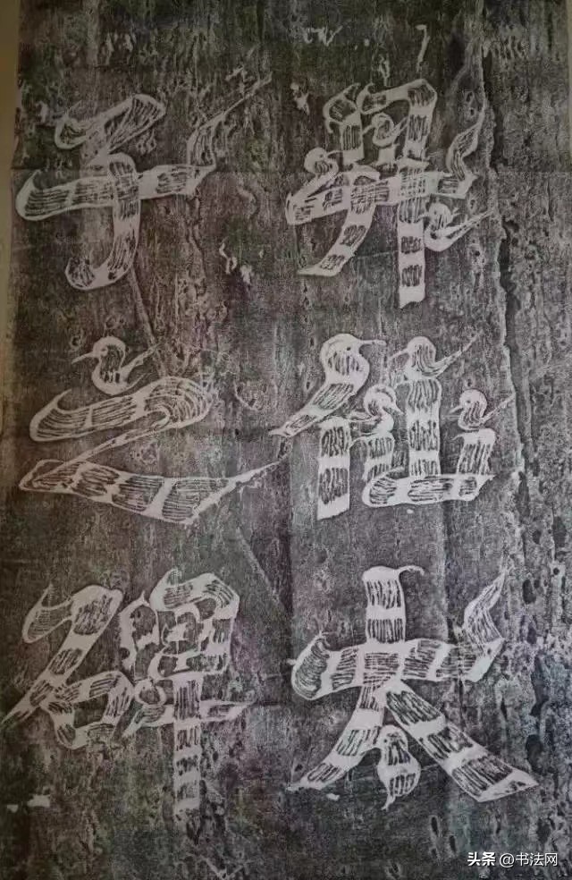 女皇武则天真实书法,女皇武则天究竟有多美