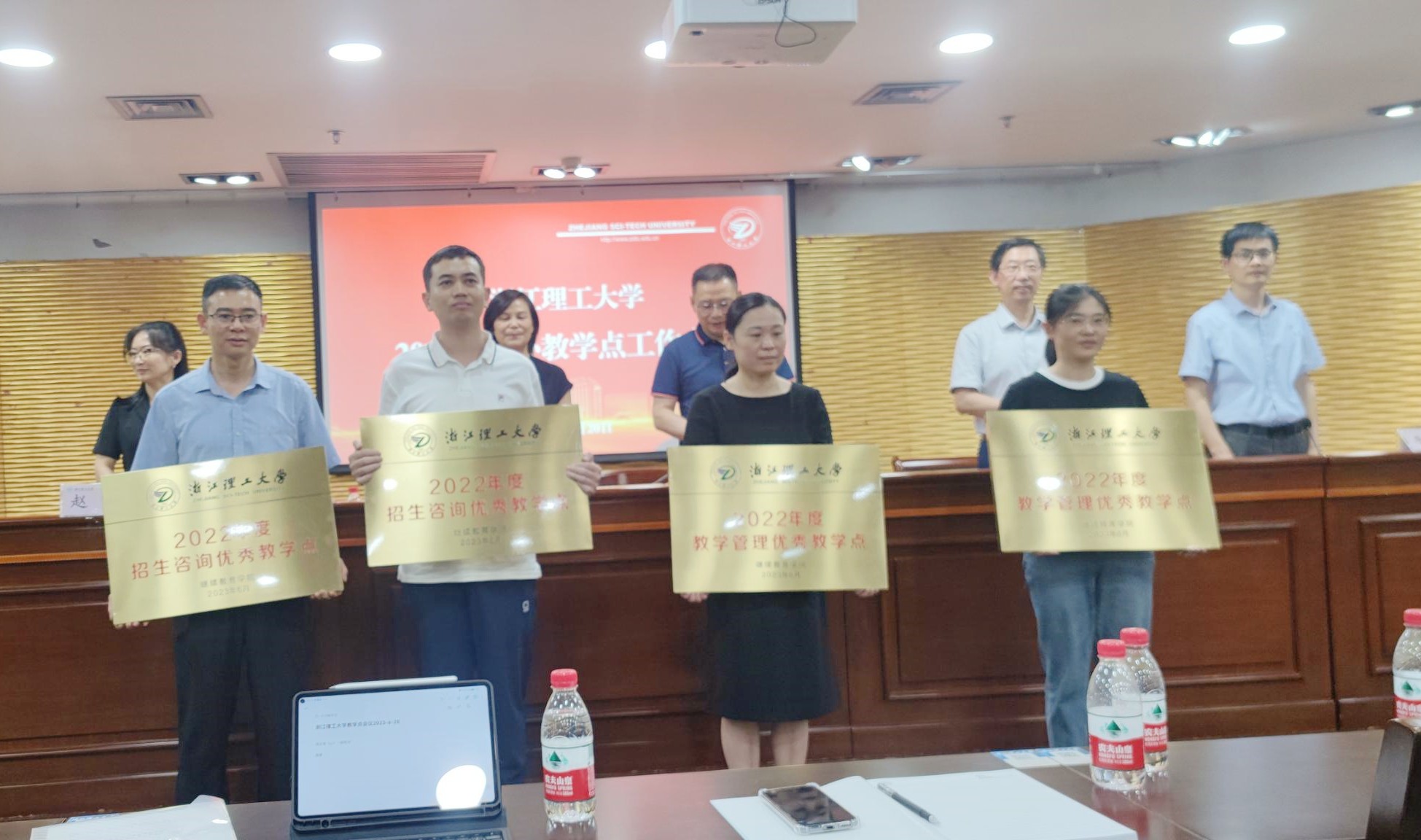 乐清宁波春华教学点评为浙江理工大学继教院校外“优秀教学点”