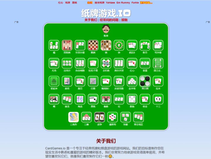 有哪些好用的黑科技网站,8个必备黑科技网站