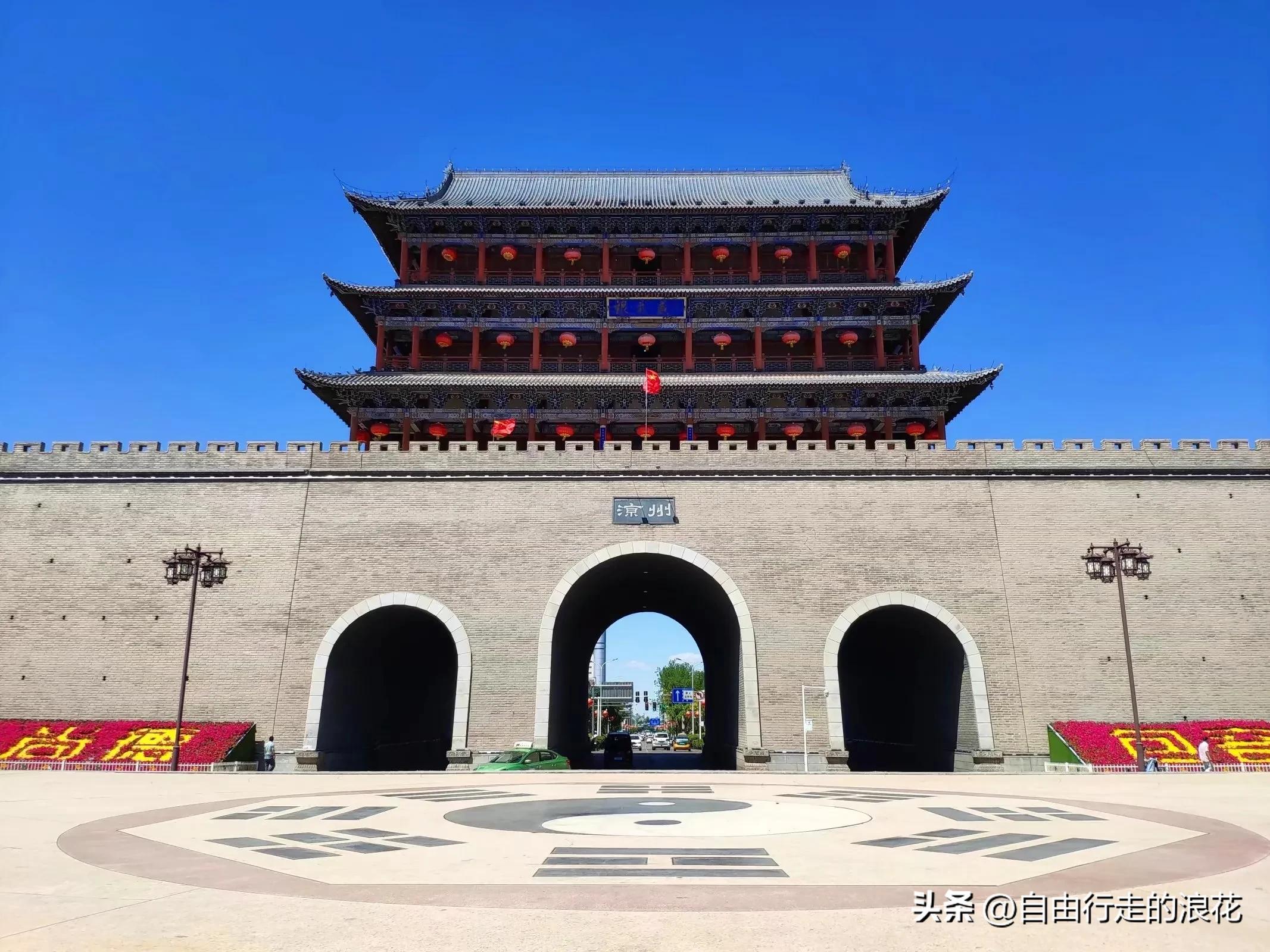 到武威旅游有什么好的攻略,武威最值得去的九个地方