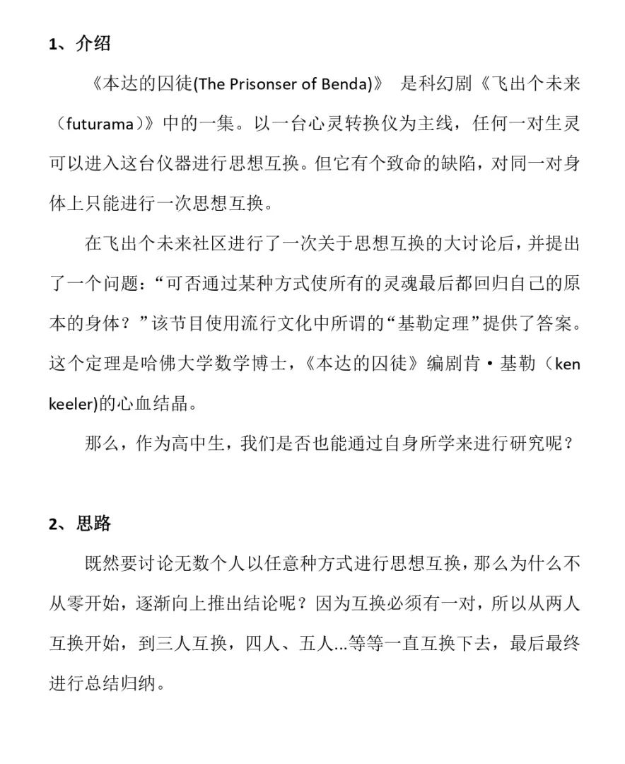 南京燕子矶中学2003届高中同学,南京燕子矶中学有状元吗