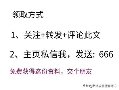 微信企业公众号运营教程,企业微信公众号裂变视频