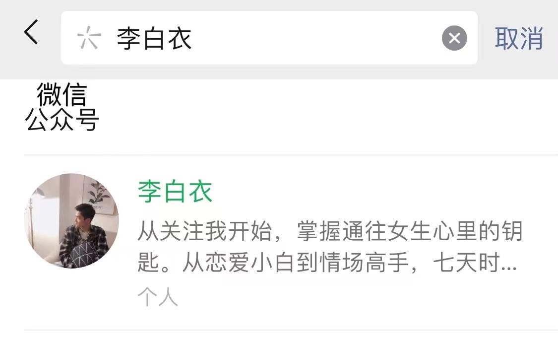 怎样撩妹才是正确的方式,要想撩到男神就得学习