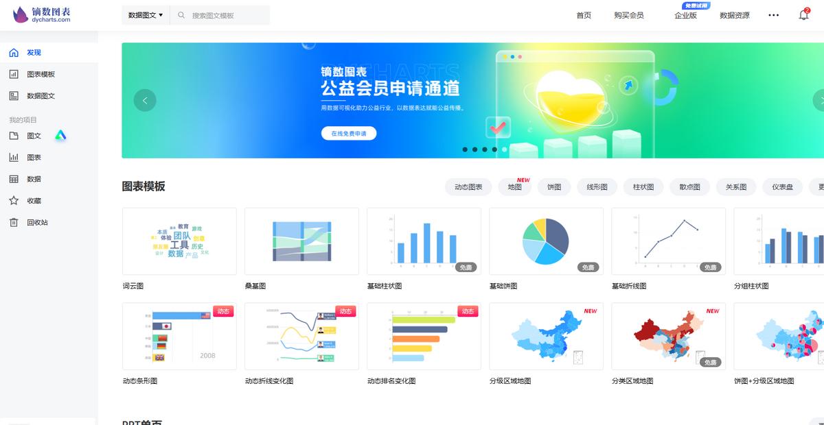 好用的神仙网站推荐,宝藏亲测实用18个母婴app推荐