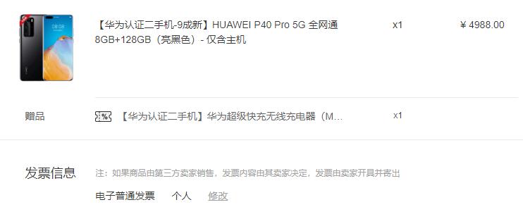 攻略买手机,各个品牌买手机攻略指南