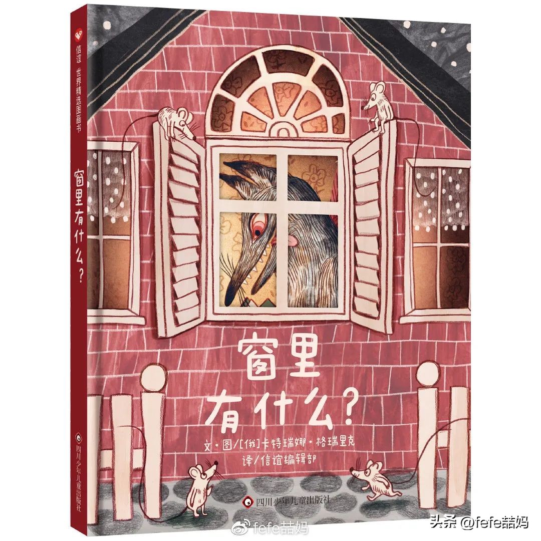 青春期孩子推荐书单,5岁宝宝推荐经典书单