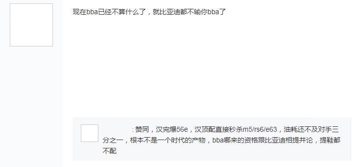 奥迪a4l不如宝马三系吗,a4l奥迪2019款会停产吗