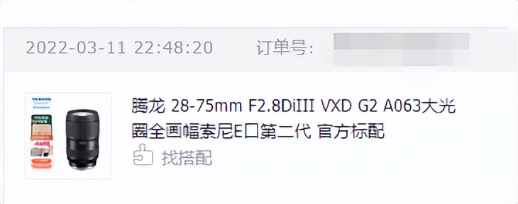 差生装备多｜菜鸟拍照补光进阶心得