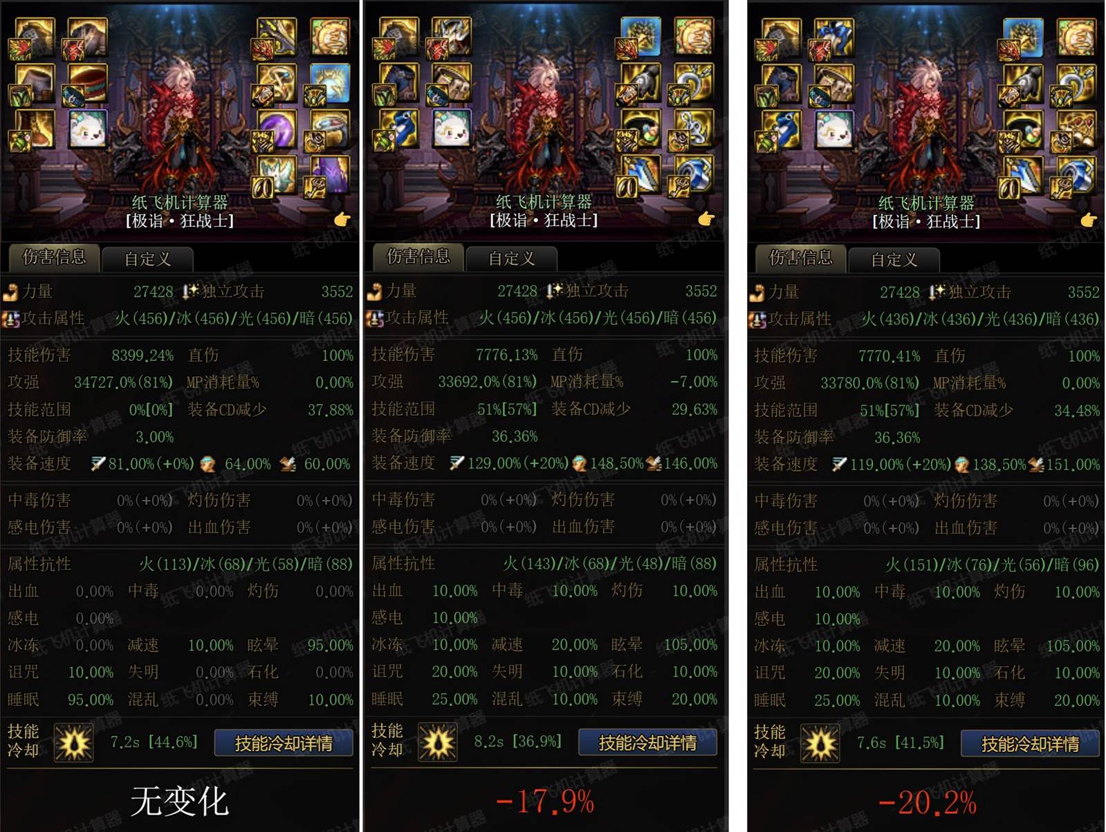 忆系列史诗套装怎么获得,忆系列史诗装备能用来搬砖吗