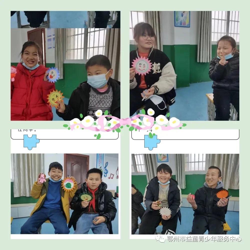 留守儿童心理健康关怀活动,向阳携行共创未来征文活动怎么写