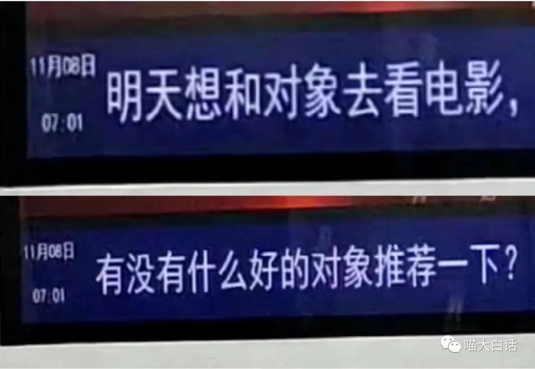 发疯文学精神状态,发疯文学精神状态视频