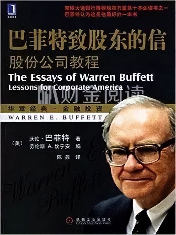 最值得读的金融书籍,金融书籍零基础推荐