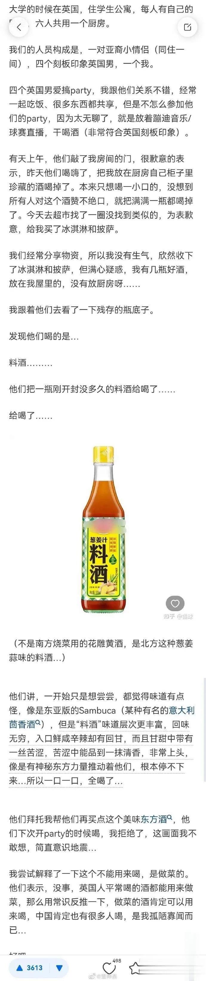 搞笑图片小合集让大家快乐一下,搞笑图片来一波看谁笑点高